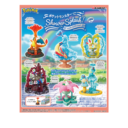 Pokémon Shower Splash! : modèles possibles, une seule boîte surprise individuelle vendue