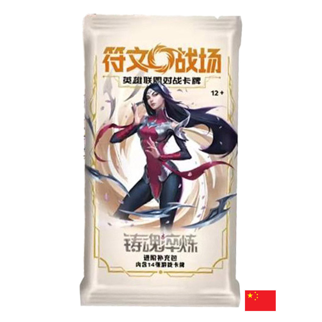 Riftbound: LoL TCG - Booster Jumbo - Set 2 Spiritforged CN (Arrivage prévu le 09.02.26)